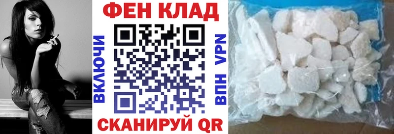 АМФ Розовый Шуя