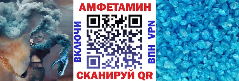 mega зеркало  Шуя  Амфетамин VHQ  дарнет шоп 