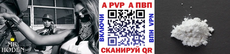 APVP Соль  OMG tor  Шуя 