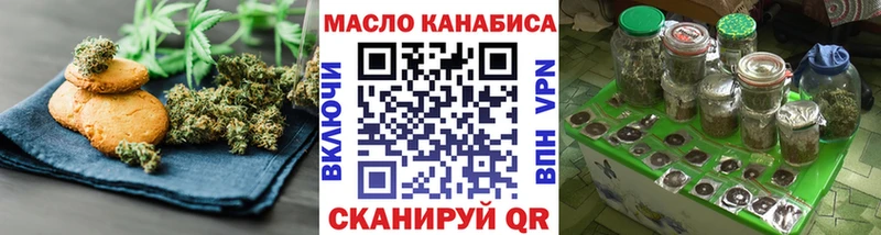 Canna-Cookies конопля  Шуя 