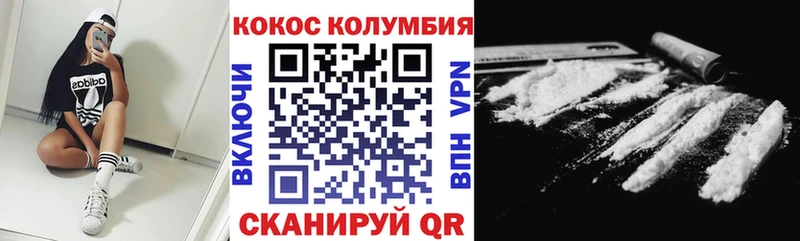 цены наркотик  Шуя  КОКАИН VHQ 