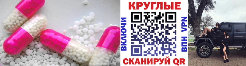 Ecstasy VHQ  как найти   Шуя 