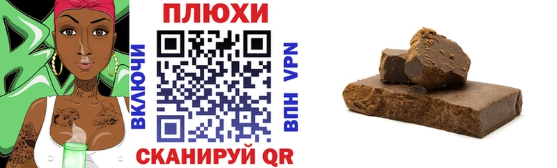 ГАШИШ hashish  хочу   Шуя 