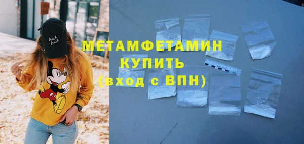 а пвп мука Балахна