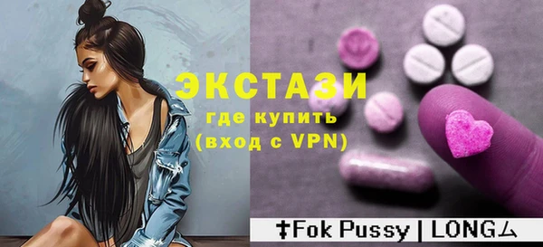 а пвп мука Балахна
