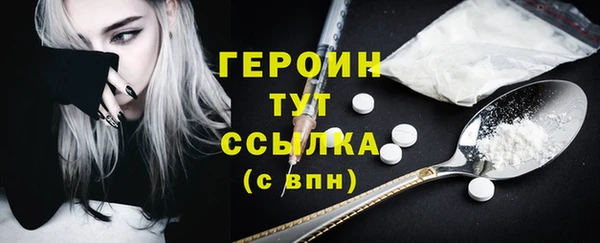 герыч Баксан