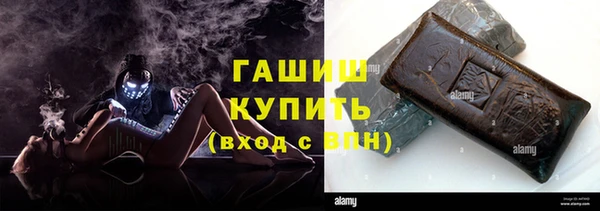 герыч Баксан