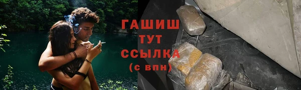 герыч Баксан