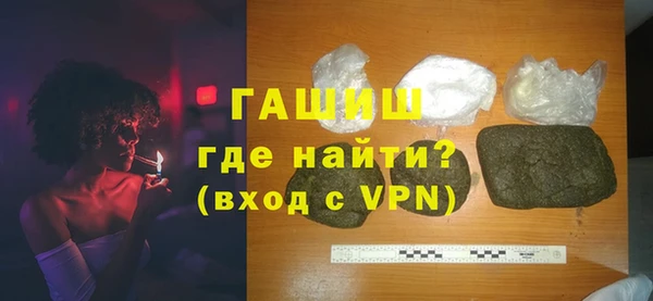 герыч Баксан