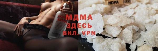 герыч Баксан