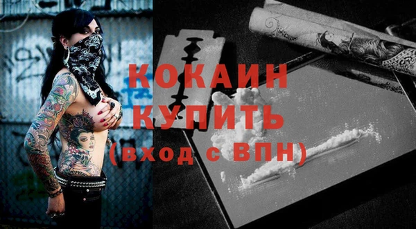 а пвп мука Балахна