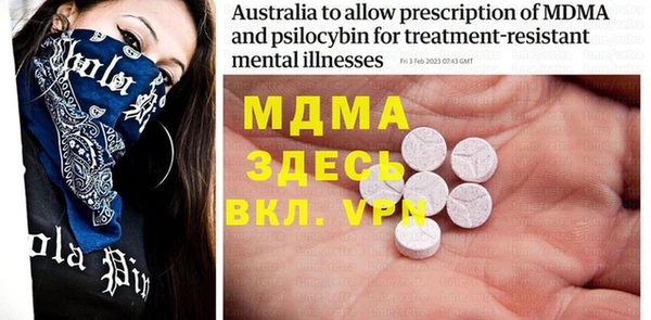 а пвп мука Балахна