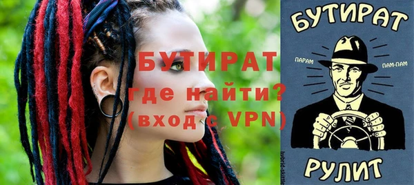 а пвп мука Балахна