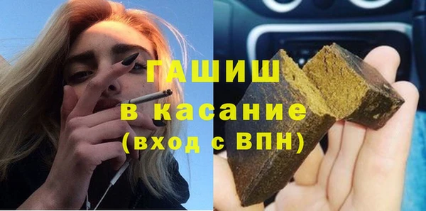 герыч Баксан