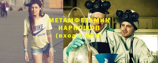 шишки Балабаново