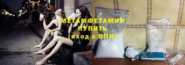 шишки Балабаново