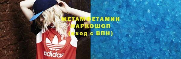 шишки Балабаново