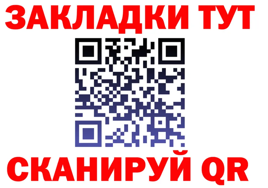 Меф 4 MMC зеркало мориарти кракен Шуя