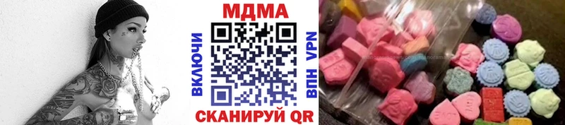 продажа наркотиков Шуя МДМА crystal