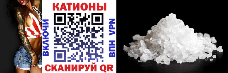гидра ТОР  где купить наркоту  Шуя  МЯУ-МЯУ кристаллы 