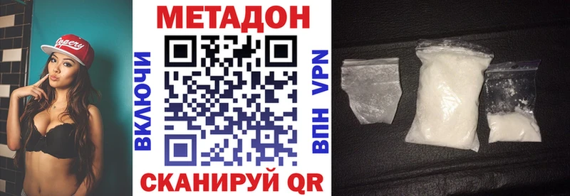 МЕТАДОН мёд  Шуя 