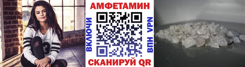 МЕТАМФЕТАМИН витя  Шуя 