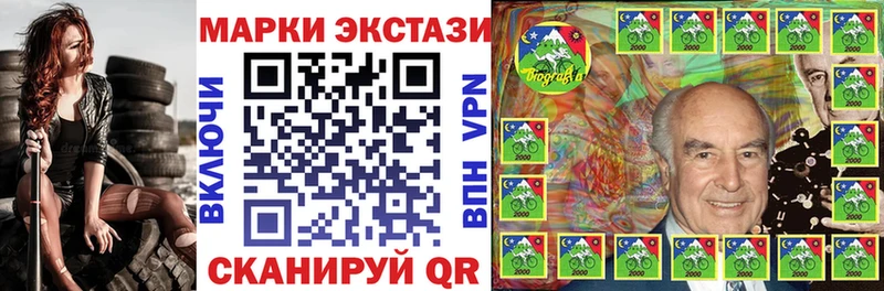 shop как зайти  Шуя  Марки N-bome 1,8мг 