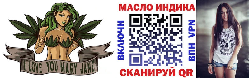 Дистиллят ТГК Wax  Шуя 